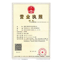 操B污视频网站>
                                      
                                        <span>营业执照</span>
                                    </a> 
                                    
                                </li>
                                
                                                                
		<li>
                                    <a href=